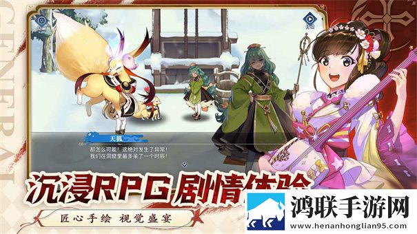 魔法终焉
