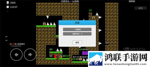 我想成为创造者