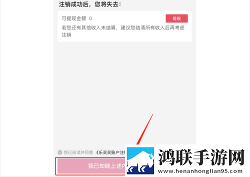 乐买买购物安卓版下载-乐买买购物免会员版获取v1.6.85