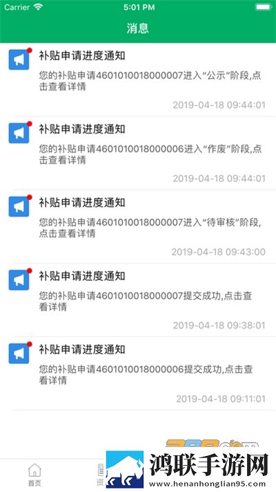 云南农机补贴app安卓版下载-云南农机补贴app免会员版2022最新版本v1.1.7