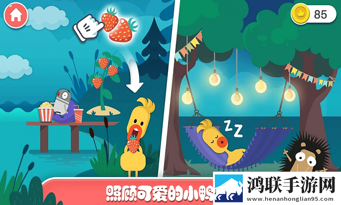 迷你乐园探索森林安卓版下载-迷你乐园探索森林破解版获取