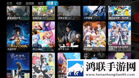 恋夜直播全网影视资源版,恋夜直播抽奖版