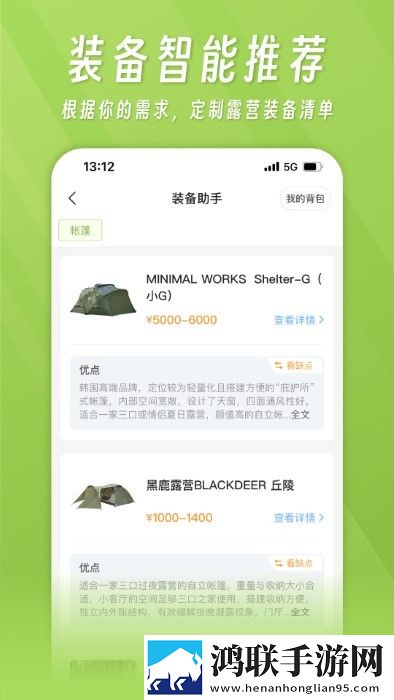 办公室双飞燕最经典十首歌曲清爽版下载,办公室双飞燕最经典十首歌曲4K版手机秒变电影院下载