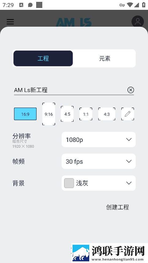 AM凉笙版安卓版下载-AM凉笙版免会员最新版下载