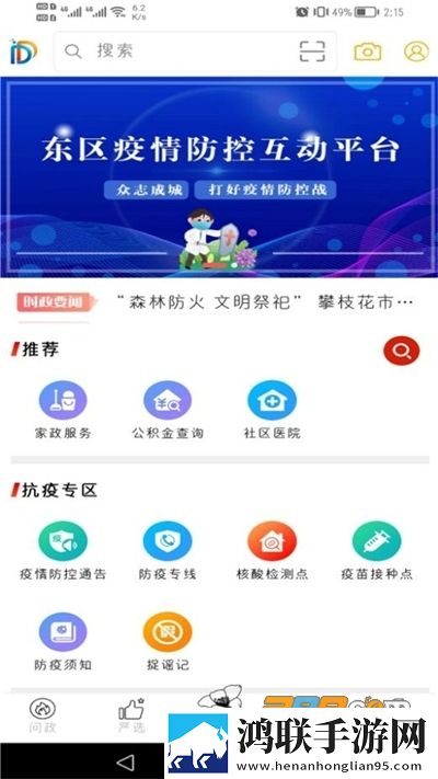 1996版杨敏思最经典的一句诗剧场版下载,1996版杨敏思最经典的一句诗邀请好友特惠版下载