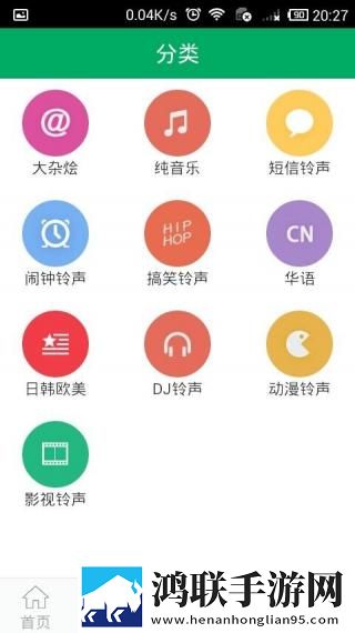 免费看真人直播高清精选版