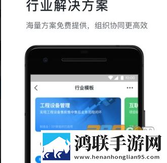 钉钉app安卓版下载-钉钉app2024免会员版下载安装v7.6.10官方版