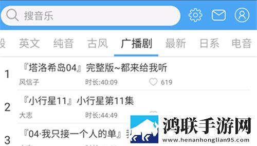 魅影5.20直播下载云播版不占内存真香,魅影5.20直播下载苹果版