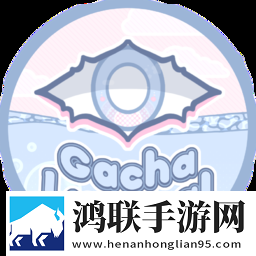 加查鲁米那2025最新版