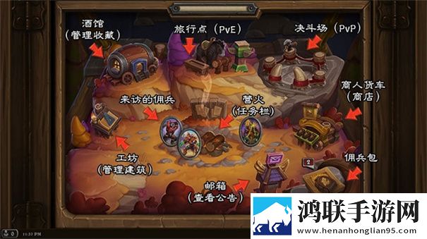 炉石传说国际服手机版