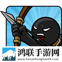 火柴人战争遗产安卓版