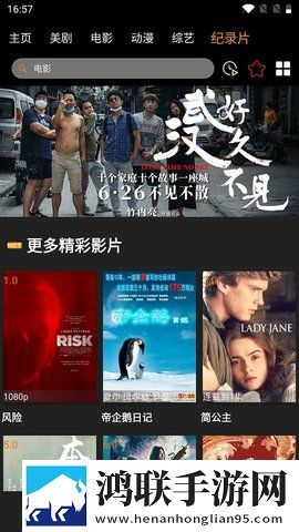 美秀直播剧场版剧场版剧情反转,美秀直播画中画版