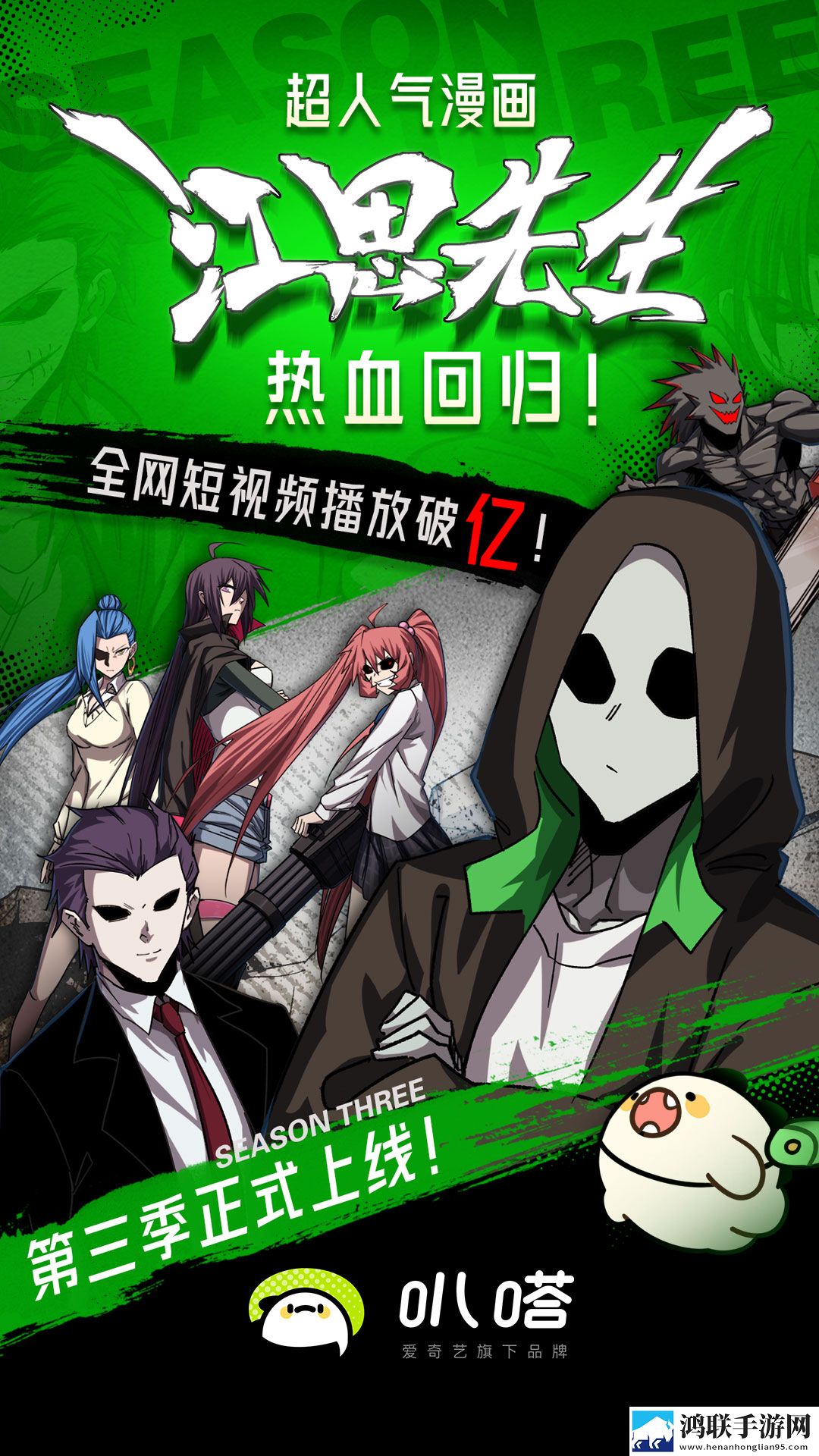 免费高清在线观看免费的ppt软件全新未删减版下载,免费高清在线观看免费的ppt软件独播抢先版下载