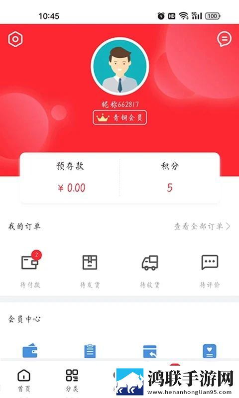 零七直播极速版下载,零七直播超清版震撼下载