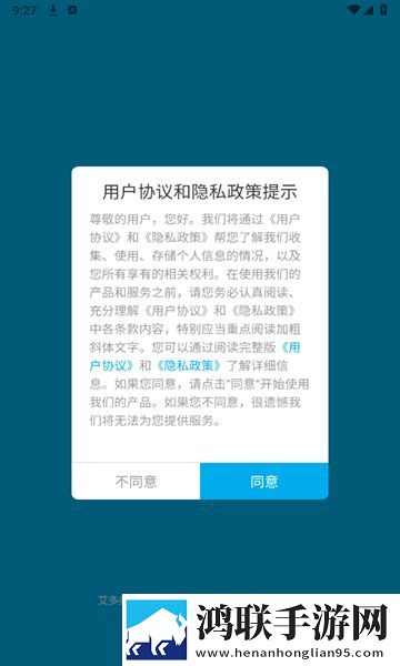 日韩大片ppt免费大全红包版下载,日韩大片ppt免费大全学生特惠版下载