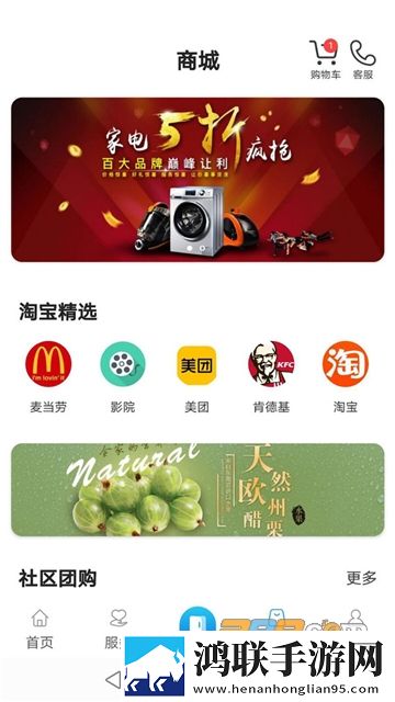 幸福慧app2022最新免费版下载-幸福慧app免会员版v1.1.0安卓