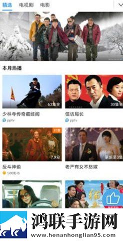 www.yy8y.gov.com流畅版体验,www.yy8y.gov.com社区版