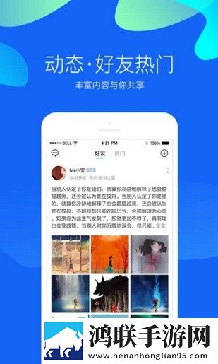 莱信app