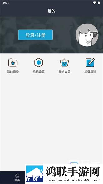 少女自愈力枕头视频在线观看安卓TV大屏版,少女自愈力枕头视频在线观看影院版