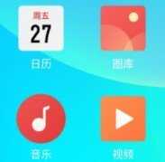 2025绿色版小米Note3刷机包安卓版