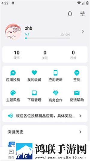 奇妙应用tv安卓版下载-奇妙应用tv免会员版