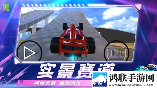 亡命飙车2025免费版下载-亡命飙车免会员版下载