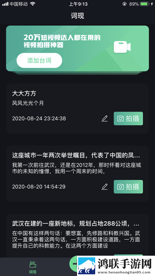 免费b站在线观看人数在哪破解版降温版手机不烫手,免费b站在线观看人数在哪破解版宅男免费版