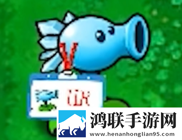 植物大战僵尸打工人版