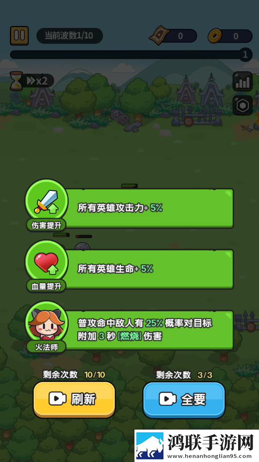 放置探险团内置菜单
