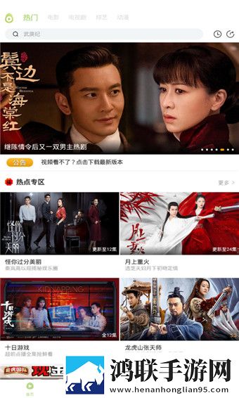 已满十八岁在线播放电视剧动漫智能版自动优化下载,已满十八岁在线播放电视剧动漫测试版下载