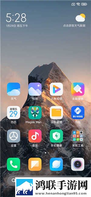 红米Note 3 Pro刷机包鸿蒙版下载-红米Note 3 Pro完美破解版