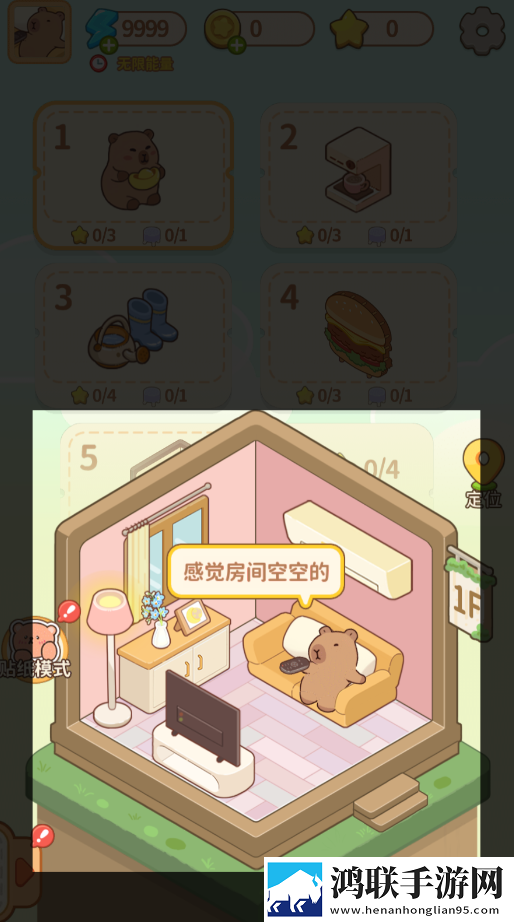 千金筑梦物语