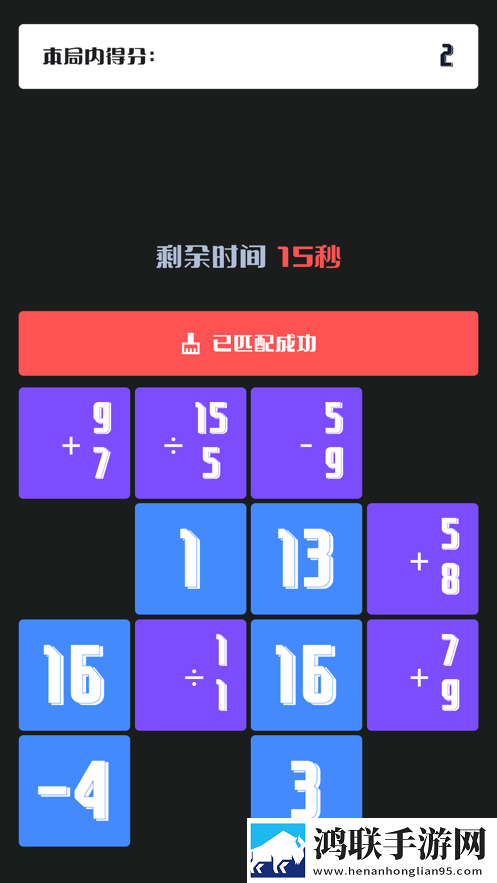 魅影直播5.3最新版特色稳播版网络波动也不怕