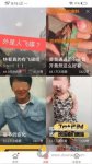 《乳牛牧场的奶牛娘》游戏连麦版互动有趣