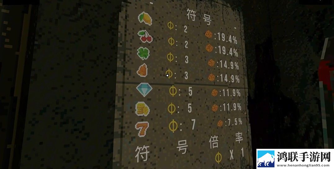 三叶草深坑