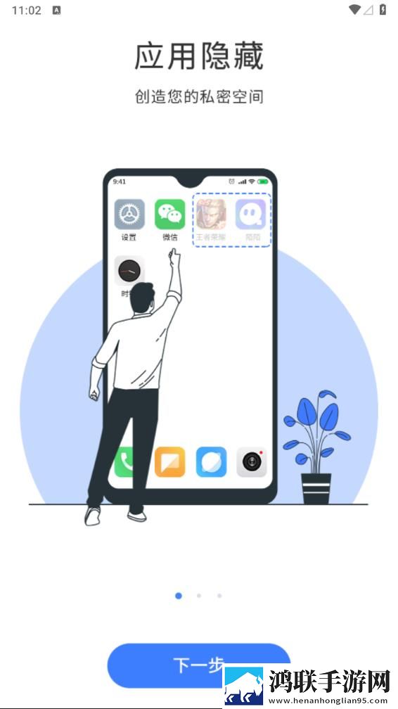 秘客app安卓免费版下载-秘客v1.0.2免会员版