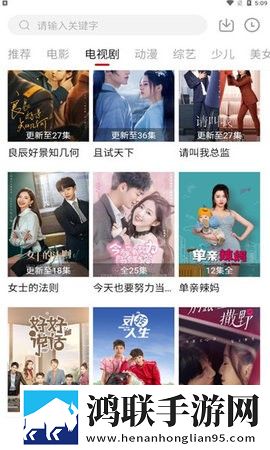 姐姐片多多免费高清电视剧大全未删减版完整剧情一次看