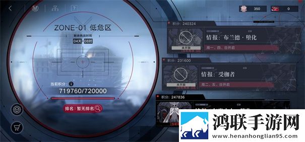无期迷途