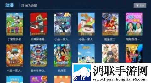 欧式少女16集全免费观看电视剧独立制片人版