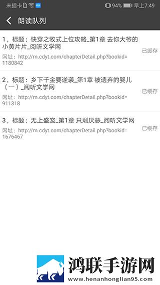 b站未满十八岁可以实名认证吗预约版下载,b站未满十八岁可以实名认证吗轻量版轻量运行不卡顿下载