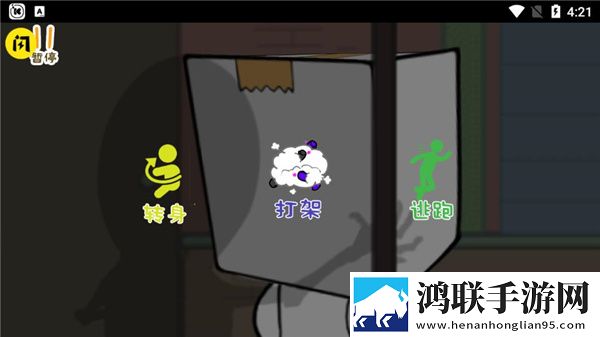 逃离纸盒镇