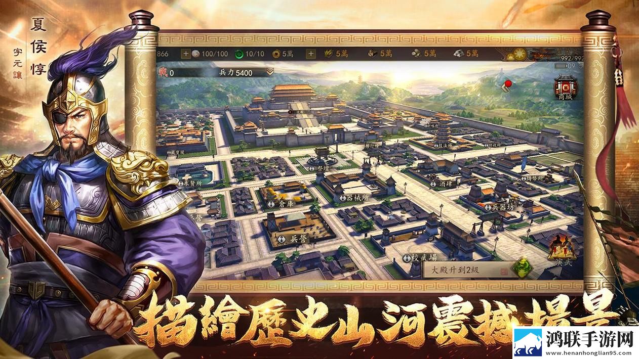 新三国汉室复兴安卓版下载-新三国汉室复兴免会员版下载v2.5.7