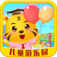 儿童游戏乐园免费版