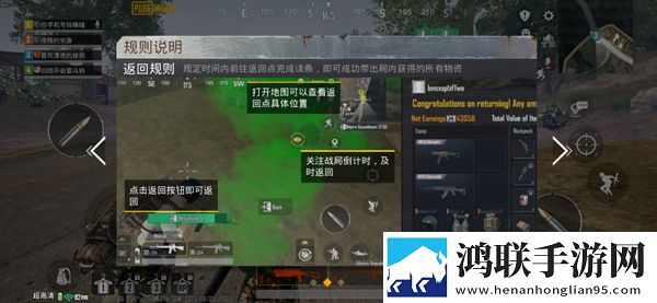 pubg地铁逃生国际服