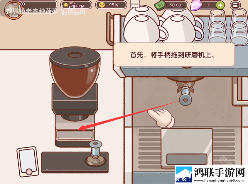 可口的咖啡官方正版