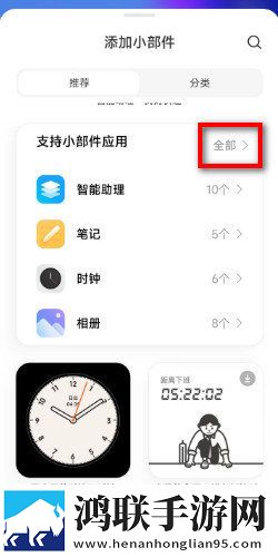 小米HyperOS内测版鸿蒙版下载-小米HyperOS v1.0破解版