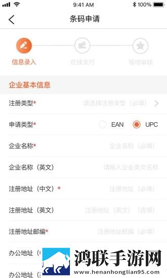 中国编码安卓版