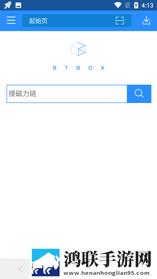 蚂蚁种子磁力搜索神器安卓版-蚂蚁种子磁力搜索神器破解版下载v3.2.30