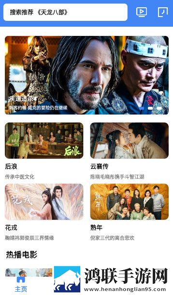 爱做直播APP悬疑版悬疑剧情反转,爱做直播APP无限制版