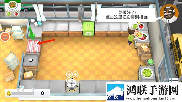 胡闹厨房联机版